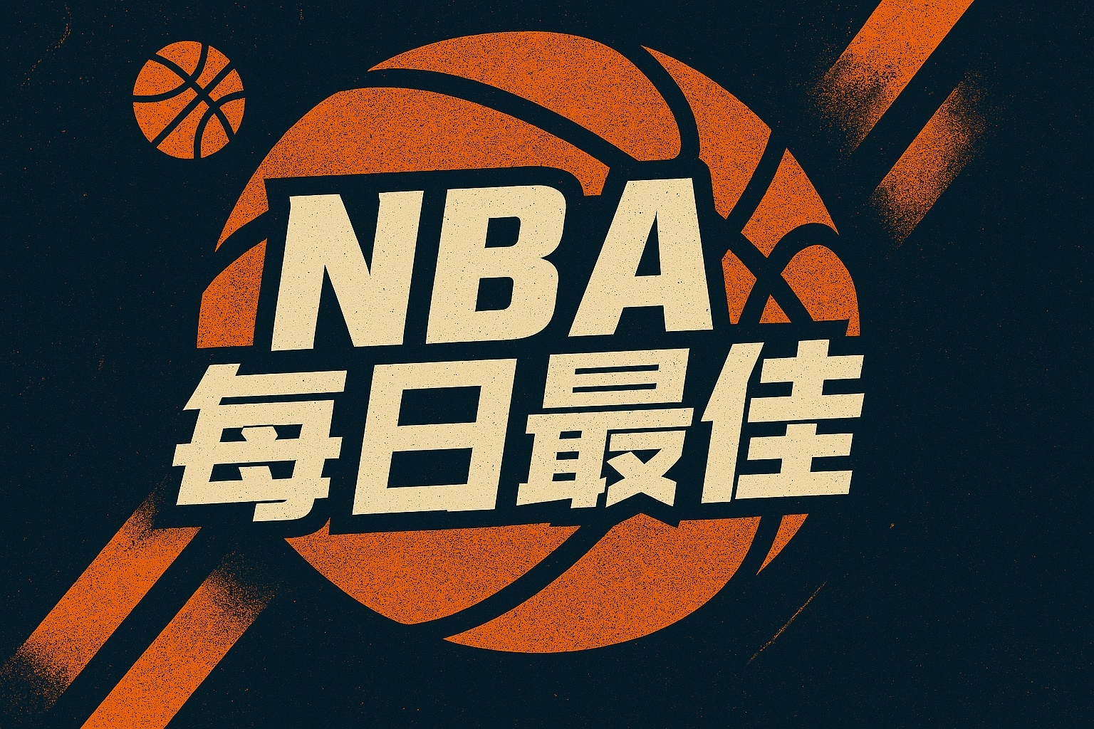 乐鱼官网-【直播吧评选】3月10日NBA最佳球员：亚历山大